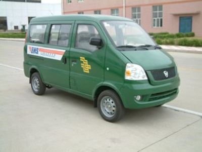 Songhua River  HFJ5022XYZE Postal vehicle