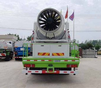 Haotian Xingyun  HTX5250TDYZL6 Multi functional dust suppression vehicle