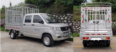 Wuling  LQG5028CCYQST6 Grate type transport vehicle