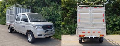 Wuling  LQG5028CCYQST6 Grate type transport vehicle