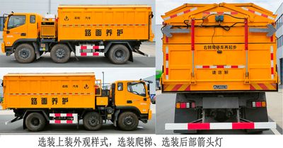 Qijing  QHV5240TYHBJ6 Road maintenance vehicle