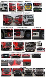 Hua Wei Chi Le  SGZ5250GFLZZ5J7 Low density powder material transport vehicle