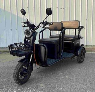 Shuangji  SJ1200DZK2 Electric tricycle