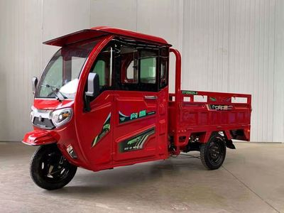 Xiangying  XY1200DZH9 Electric tricycle