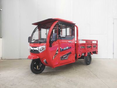 Xiangying  XY1200DZH9 Electric tricycle