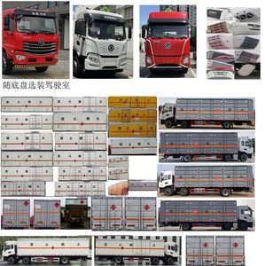 Zhuanzhi  YZZ5263XRQDFV6 Flammable gas box transport vehicle