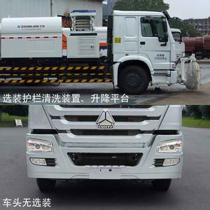 Zhonglian Automobile ZLJ5250GQXZE4 Cleaning car