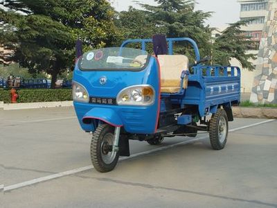 Five star  7YP950B Three wheeled vehicle