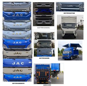 Jianghuai brand automobiles HFC5180XYKP41K1D3S Wing opening box car