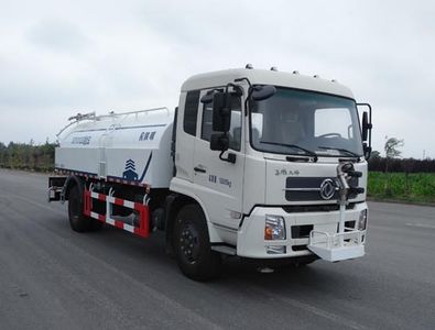 Shaanxi Rui  SRT5181GSS Sprinkler truck