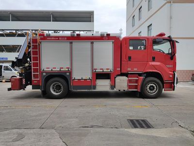 Chuanxiao brand automobiles SXF5132TXFJY96 Emergency rescue fire truck