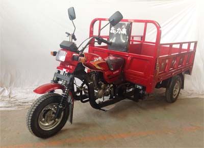 Xinliba XLB150ZHright three-wheeled motorcycle 