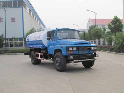 Yandi  SZD5112GPS watering lorry 