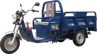 Yufeng  YF1500DZH8D Electric tricycle