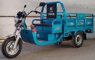 Yufeng  YF1500DZH8D Electric tricycle