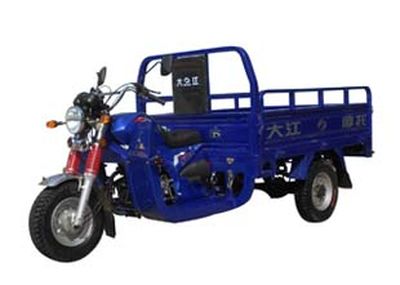 Dajiang  DJ200ZH8 right three-wheeled motorcycle 