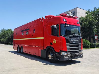 Hainengda HCV5240TXFTZ4000Communication command fire truck