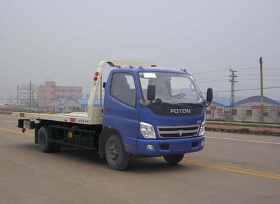 Yuehai  YH5061TQZ18P Obstacle clearing vehicle