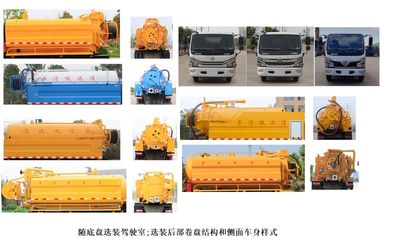 Zhongqi Liwei brand automobiles HLW5120GQW6EQ Cleaning the suction truck