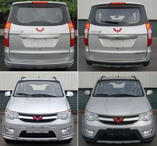 Wuling  LZW6442KAVF multi-purpose vehicle 