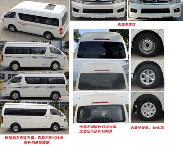 Jinlong  XMQ5032XSW26 Business vehicle