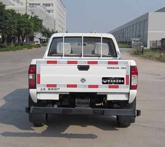 Yuehai  YH5030TQZ104T Obstacle clearing vehicle