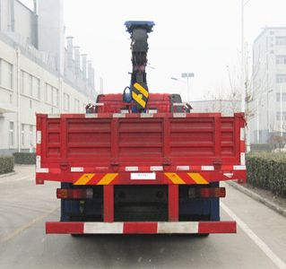 Hongchang Tianma  HCL5161JSQCA5 Vehicle mounted lifting and transportation vehicle