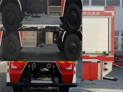 Chuanxiao brand automobiles SXF5120GXFSG20B Water tank fire truck