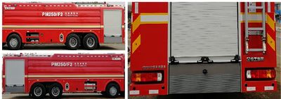 XCMG  XZJ5420GXFPM250F2 Foam fire truck