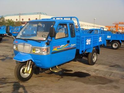 Shifeng  7YPJZ17100P2 Three wheeled vehicle