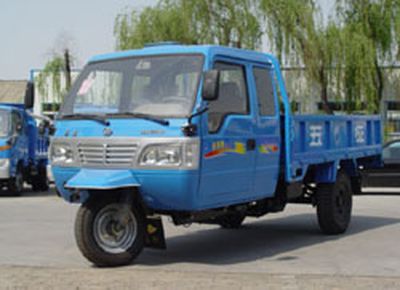 Shifeng  7YPJZ17100P2 Three wheeled vehicle