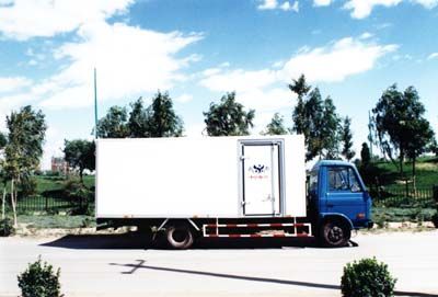 Beiling  BBL5061XXY40D Box transport vehicle