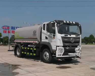 Cheng Li CL5160GPS6EVwatering lorry 