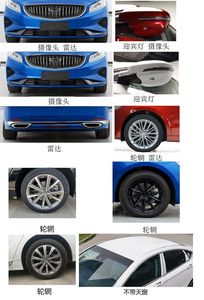 Geely Meiri  MR7153DPHEV25 Plug in hybrid sedan