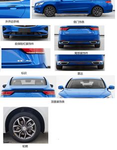 Geely Meiri  MR7153DPHEV25 Plug in hybrid sedan