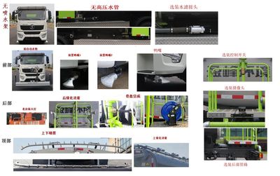 Zhonglian Automobile ZBH5182GQXSXBEV Pure electric cleaning vehicle