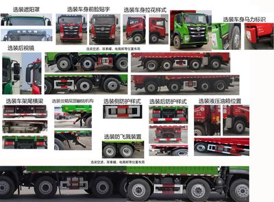 Huashen  DFD3316GL6D22 Dump truck