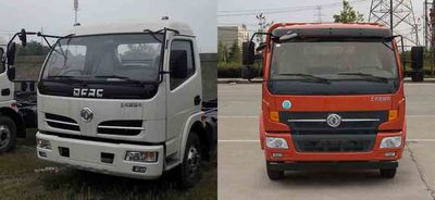 Duo Shi Xing  JHW5110ZSLE5 Bulk feed transport vehicle