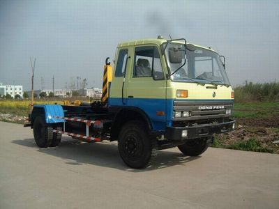 Shanghuan  SHW5100ZXX detachable container garbage collector 