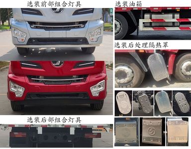 Shaanxi Automobile SX1259RB569 Truck