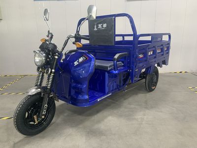 Wuyang  WY1500DZH6A Electric tricycle