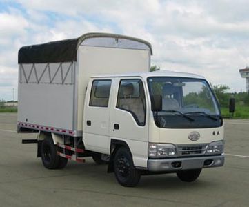 Jiefang Automobile CA5042XXBK5L23C Peng style transport vehicle