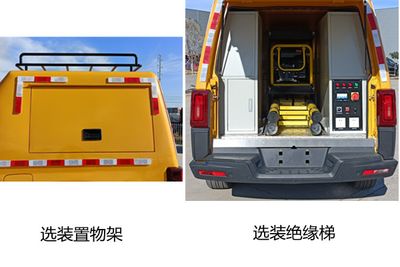 Fengba  STD5030XGCJX6 Engineering vehicle