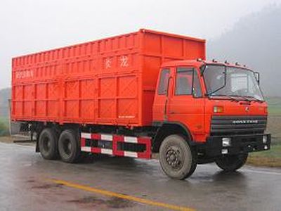 Yanlong  YL5190XXY Box transport vehicle