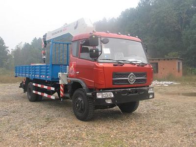 Zhonglian Automobile ZLJ5166JSQ3E Vehicle mounted lifting and transportation vehicle