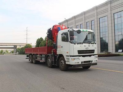 Xingma  AH5310JSQ2L6 Vehicle mounted lifting and transportation vehicle