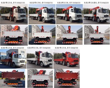 Xingma  AH5310JSQ2L6 Vehicle mounted lifting and transportation vehicle