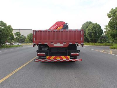 Xingma  AH5310JSQ2L6 Vehicle mounted lifting and transportation vehicle