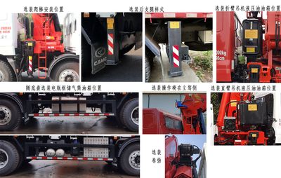 Xingma  AH5310JSQ2L6 Vehicle mounted lifting and transportation vehicle