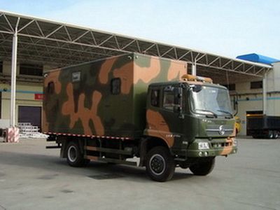 Dongfeng DFC5100XLYBShower car